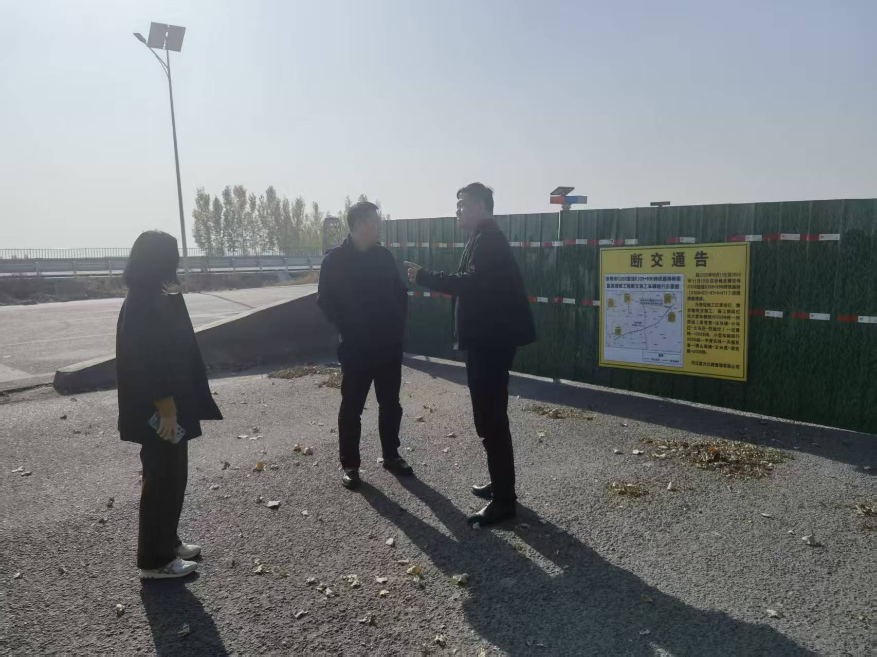 中交通力董事长孙洁琼、总裁赵军一行视察河北通力,政企银三方联动,多维赋能促目标达成