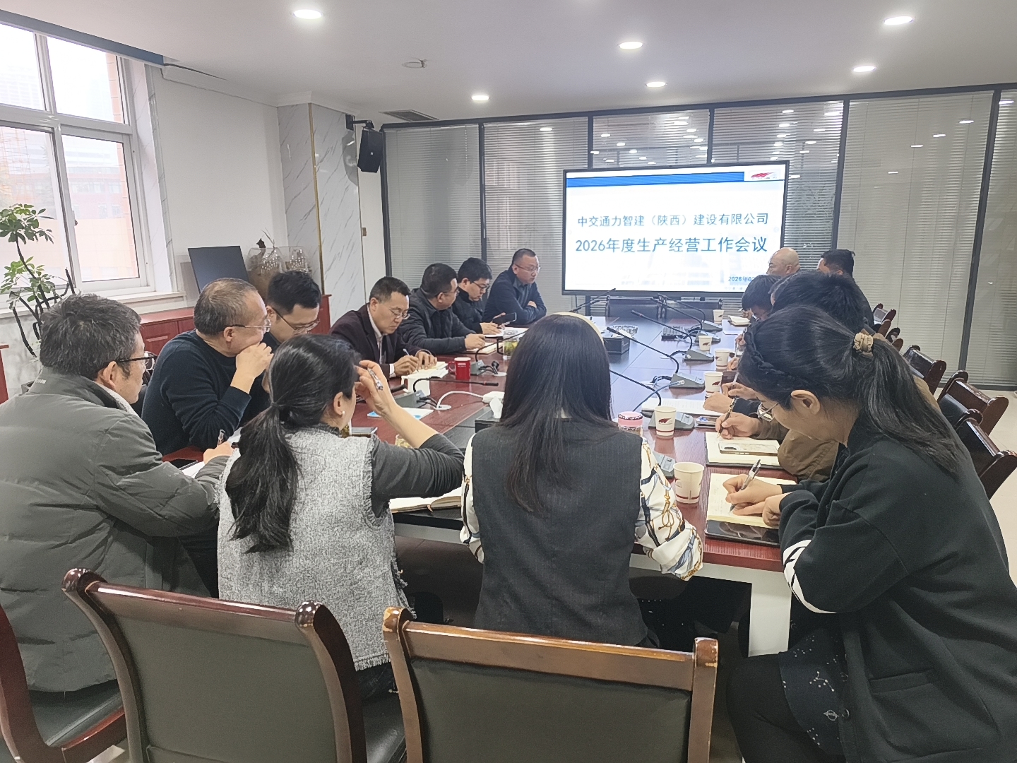 锚定目标抓落实 压实责任谋新篇——智建公司2026年度生产经营工作会议顺利召开