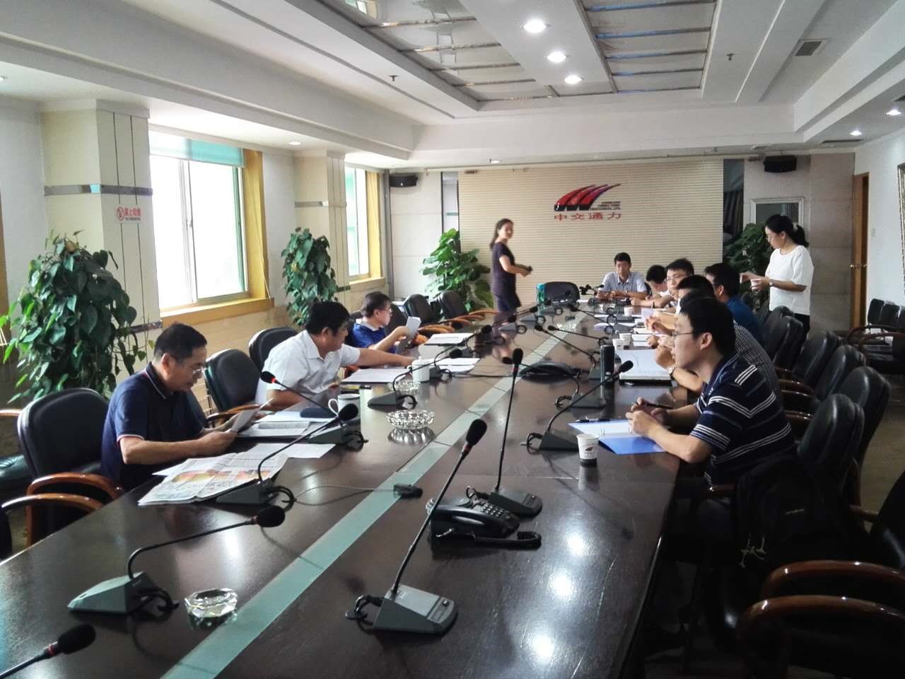 股份公司科技项目汇报会召开