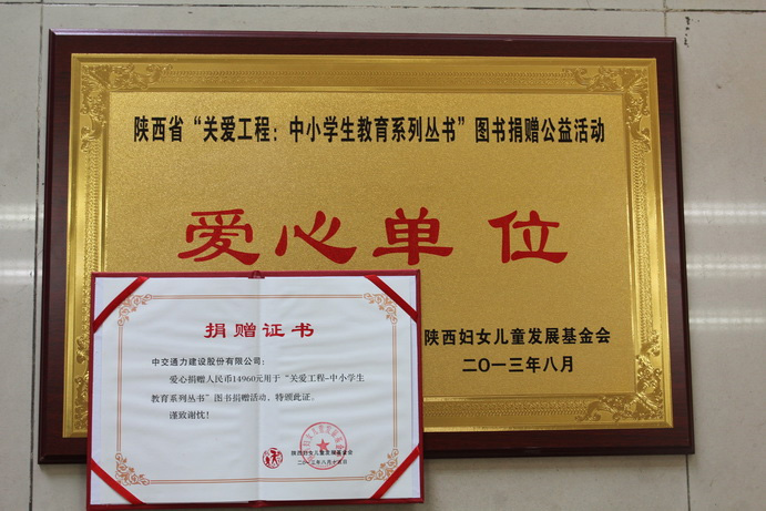 简讯