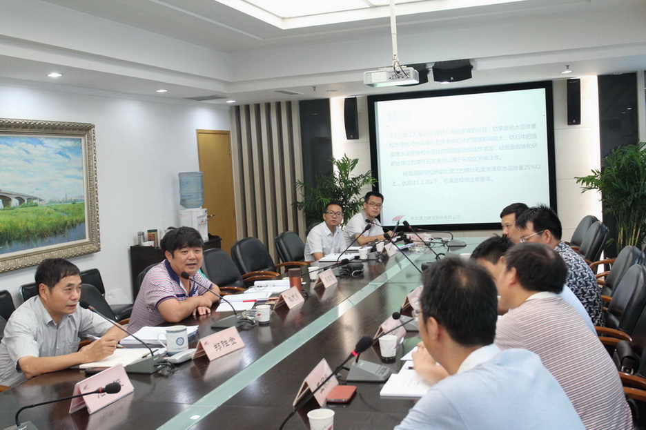 中交通力博士后科研人员谷天峰出站考评会议召开