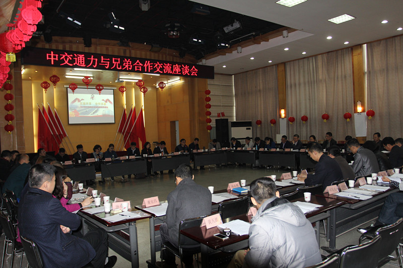 设计院合作单位座谈联谊会圆满举行