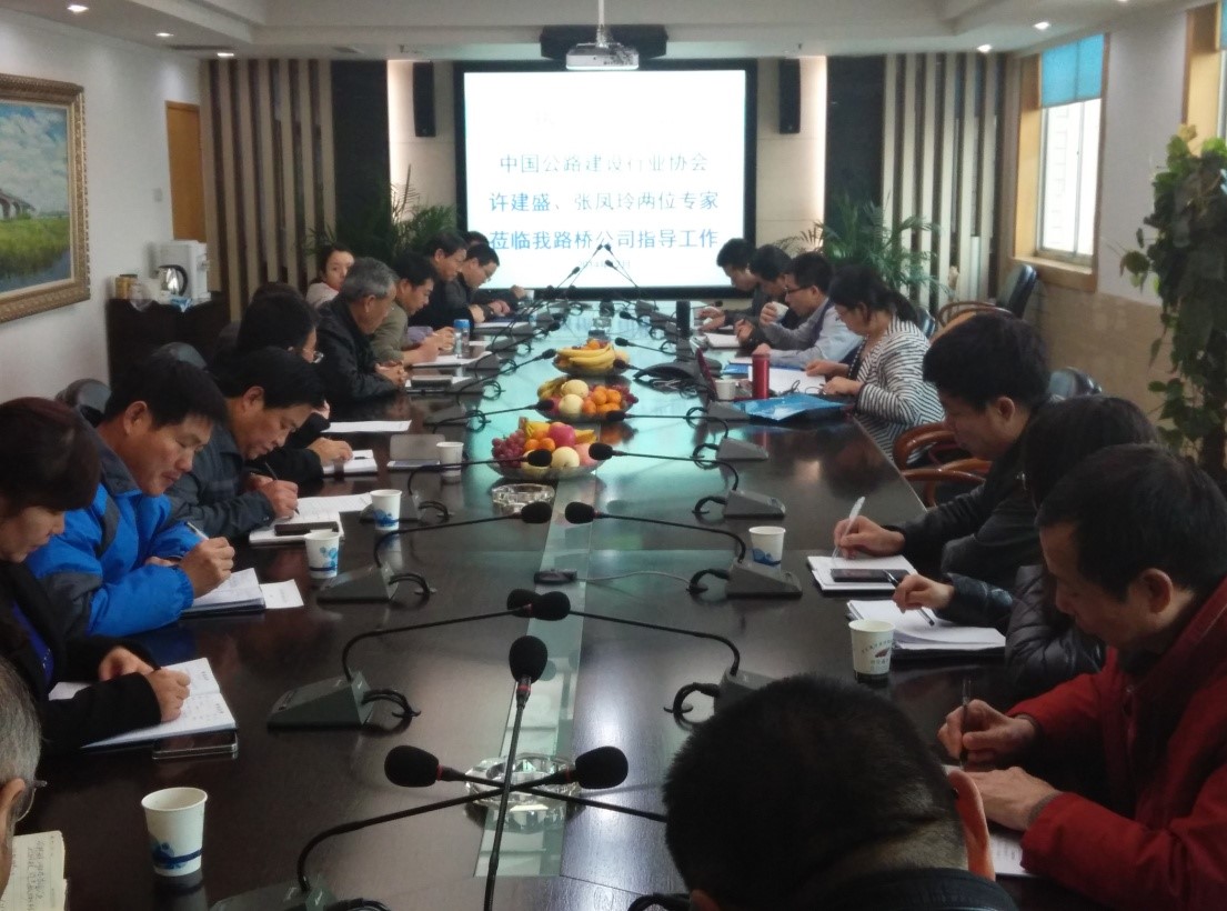 路桥公司与中国公路建设行业协会成功签订安全生产标准化一级达标考评与技术服务协议