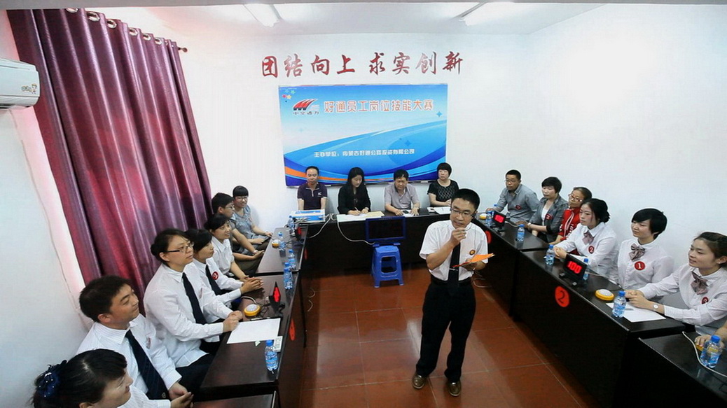 赛场竞技 谁与争锋― 第二届好通员工岗位技能大赛落下帷幕