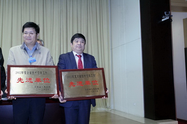 中交通力获“2012年度全省技术交易工作先进单位”称号