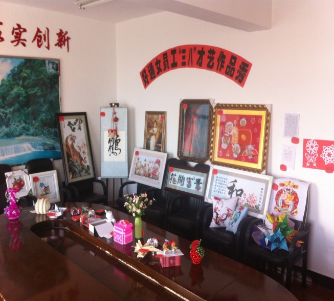 巧手编织美丽生活