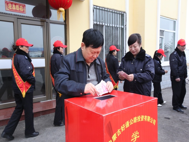雷锋精神在好通人的行动中传递