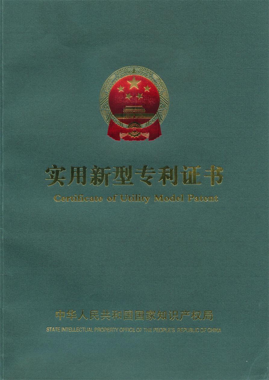 中交通力又获实用新型技术专利3项