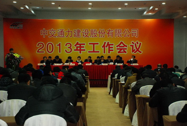 思路已经清晰 目标任务已经明确 关键在于实干加苦干 贵在狠抓落实