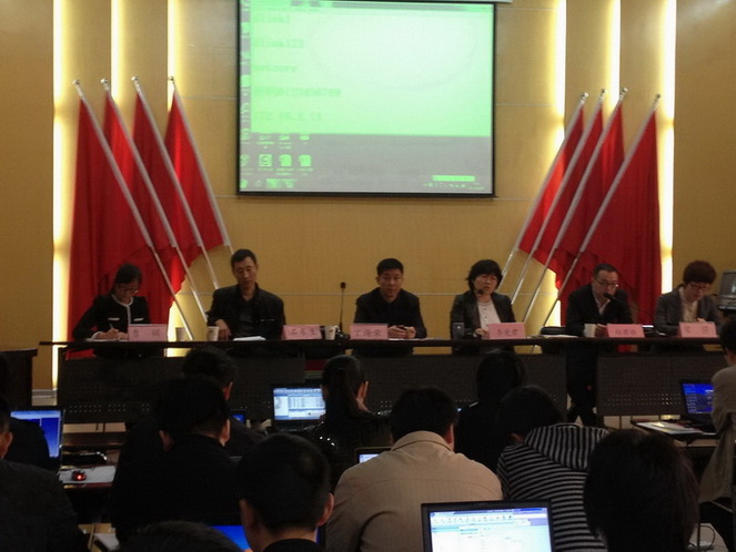 财务系统信息化二次培训会胜利召开