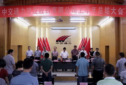 抓住目标不放松 完成业绩保增长