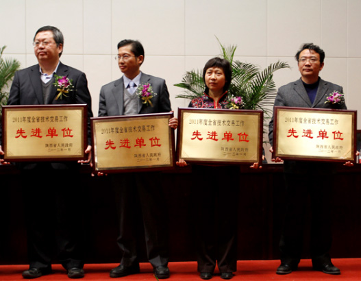 中交通力科技发展集团公司获“2011年度全省技术交易工作先进单位”称号
