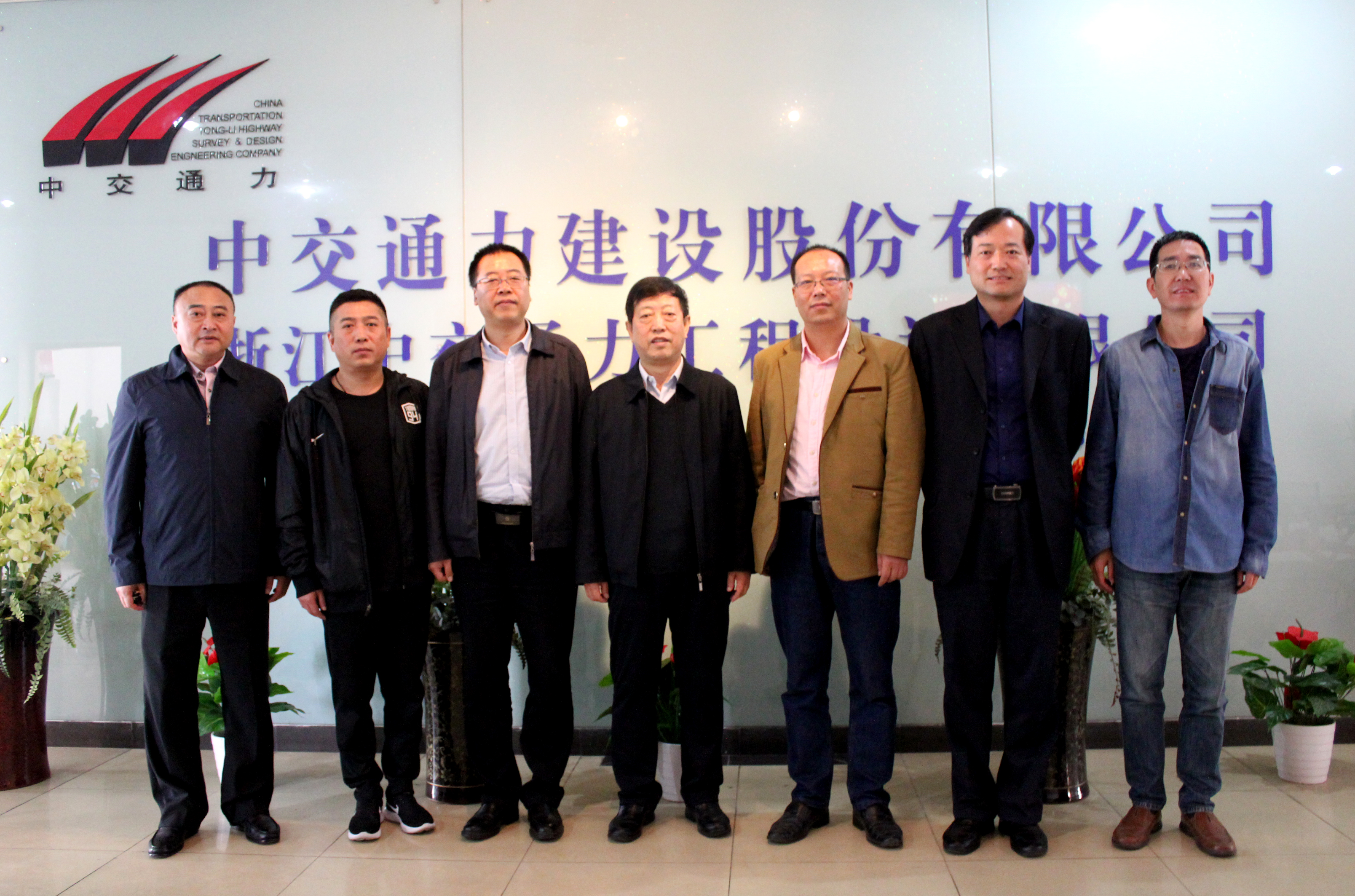 股份公司雷达书记、陈金章副总裁一行莅临浙江公司检查指导工作