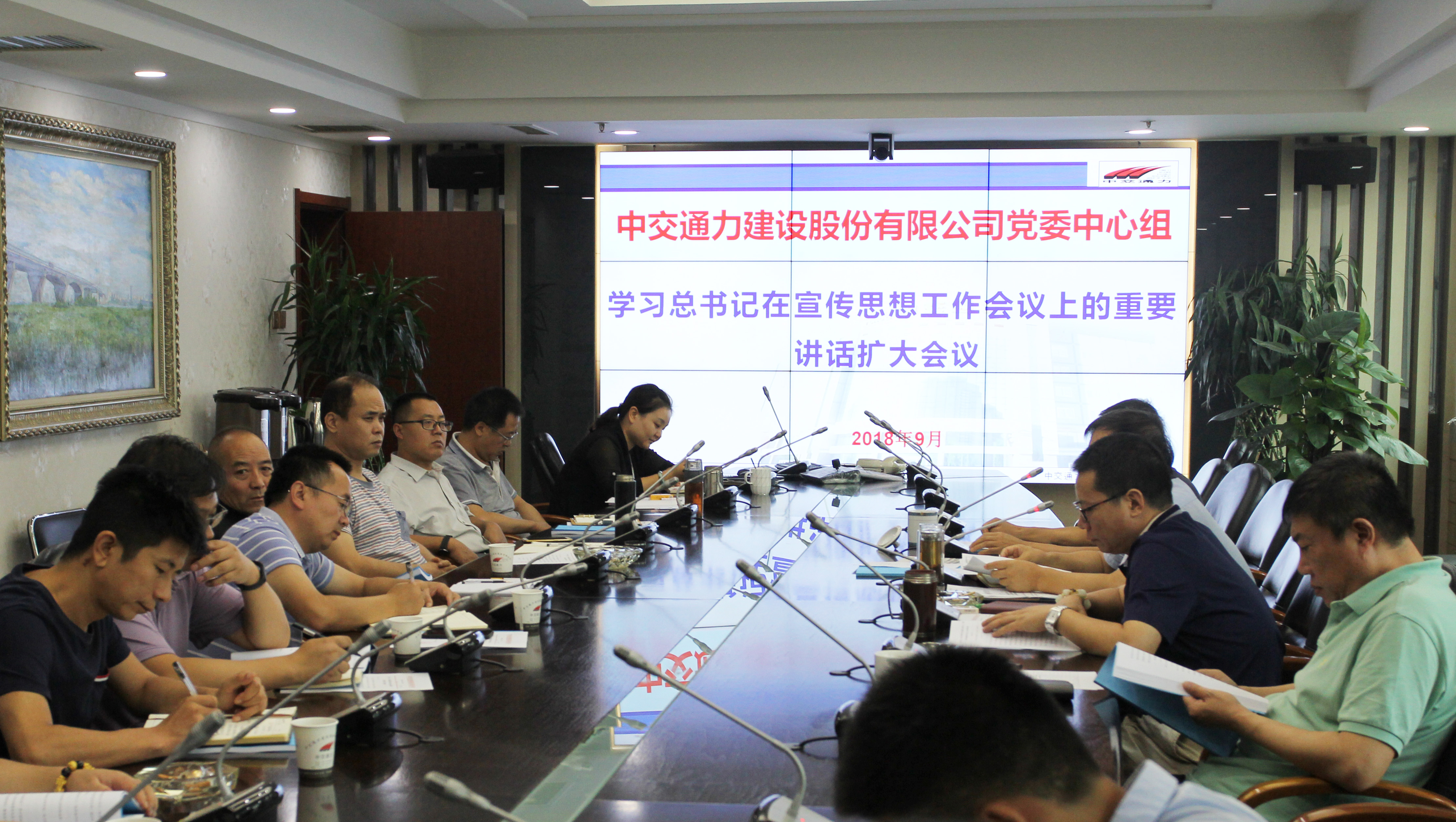 党委中心组学习习近平在全国宣传思想工作会议上的讲话