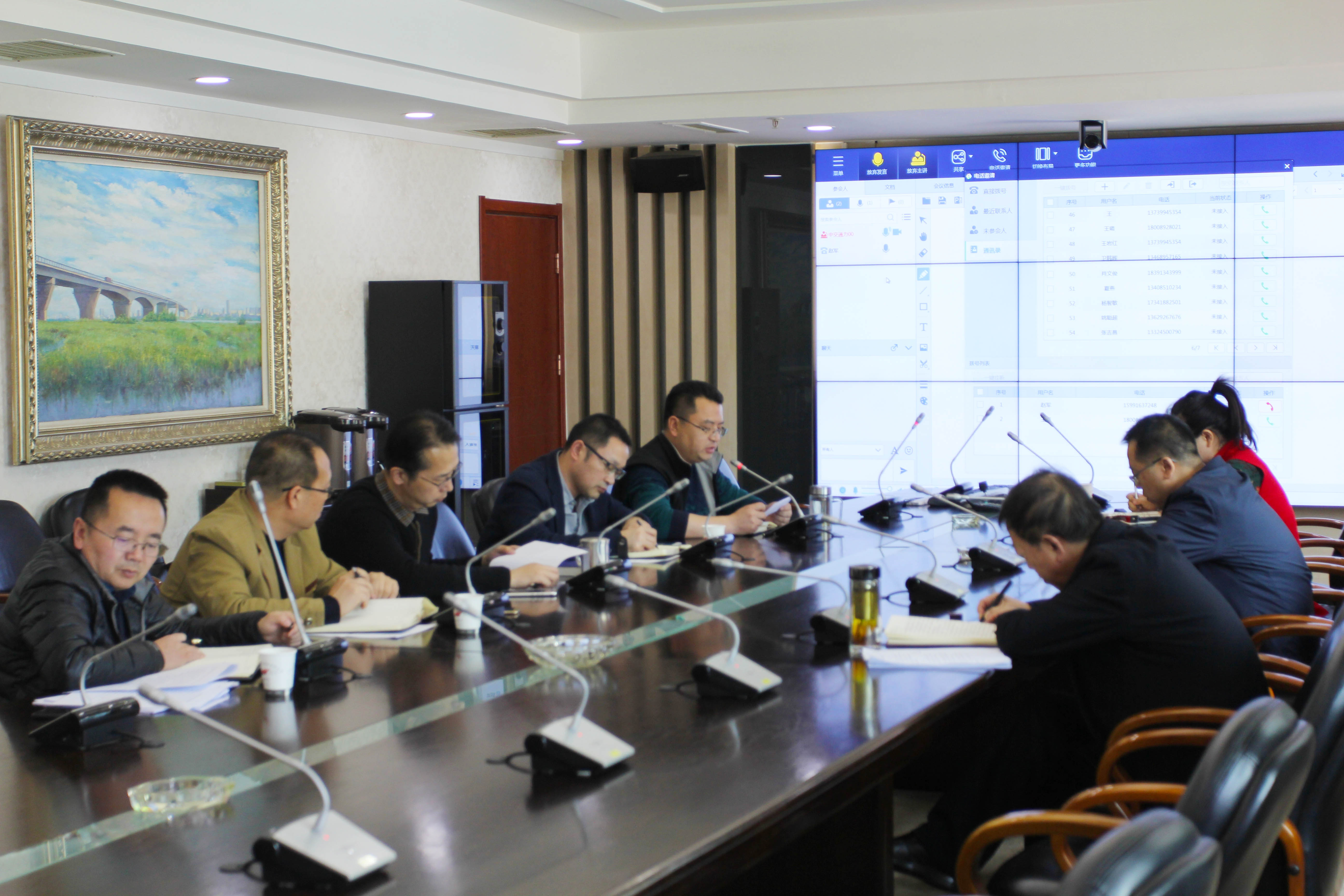 设计院召开领导班子民主生活会