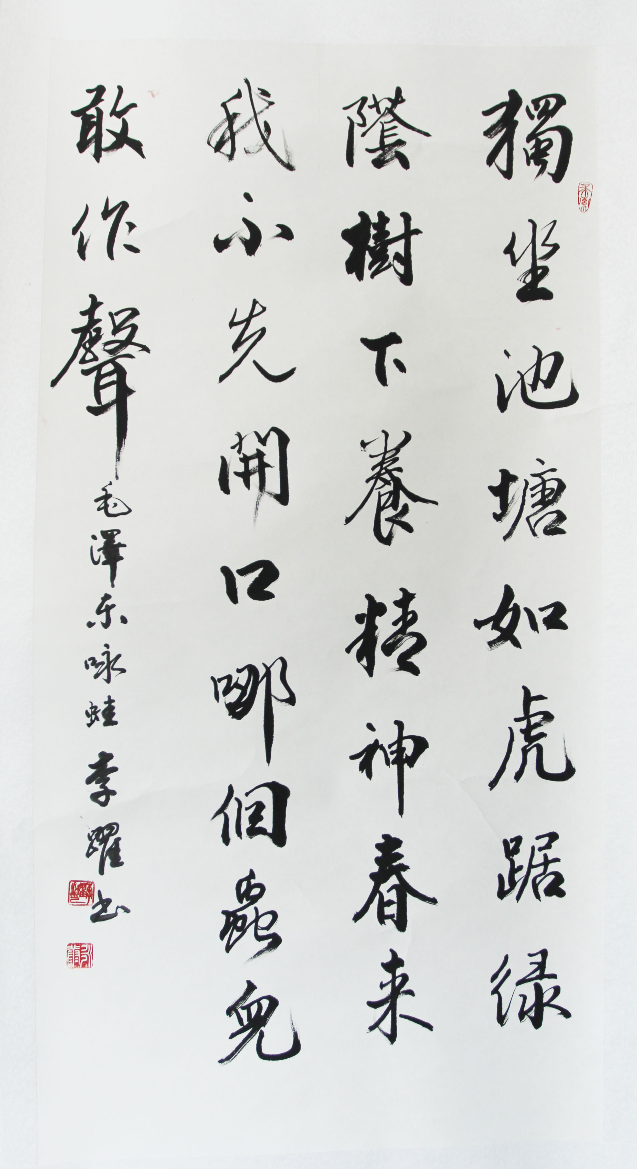 中交通力建设股份有限公司 庆祝建国70周年书画摄影展览举行中