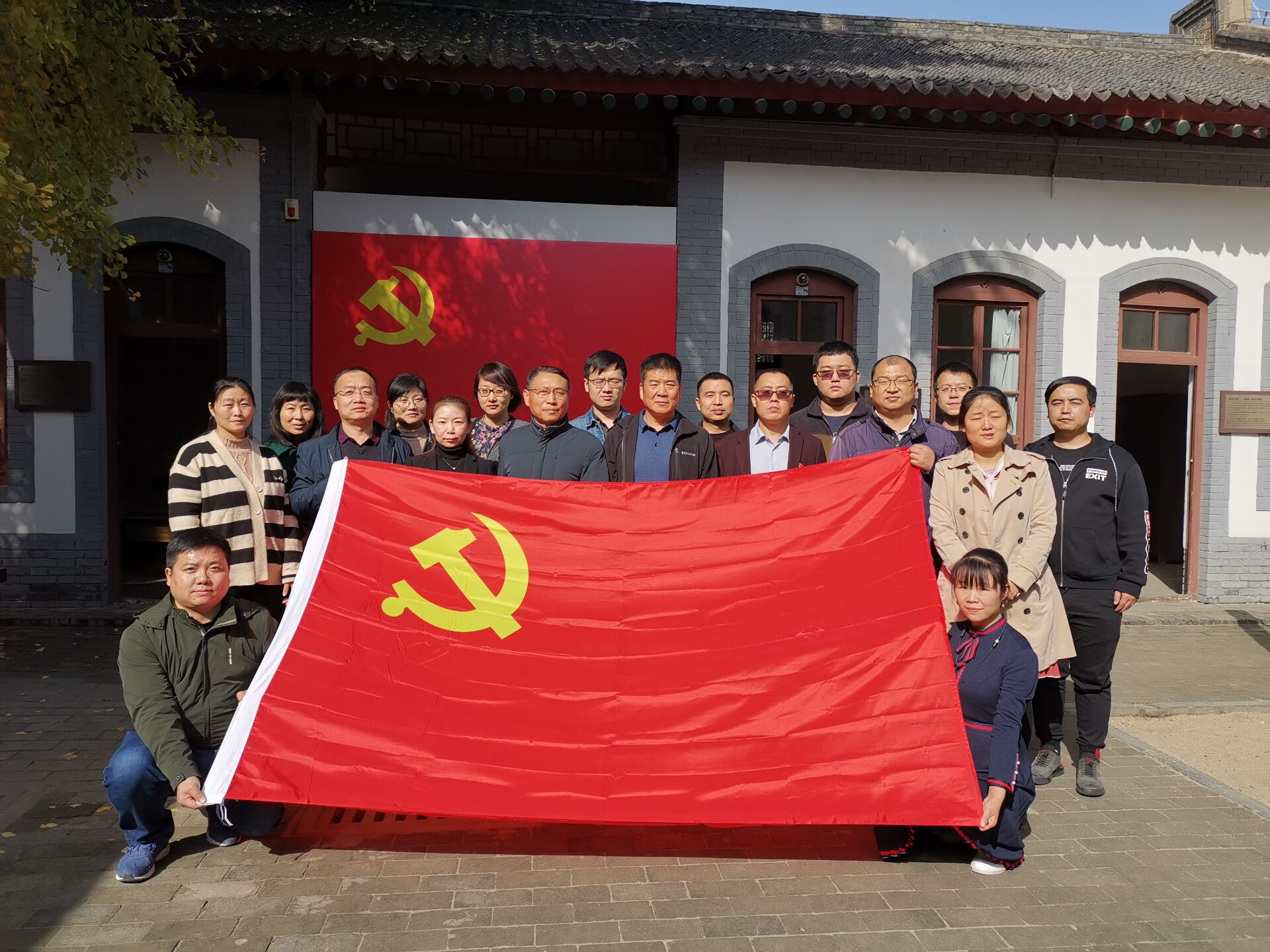 路桥机关党支部组织党员参观八路军办事处纪念馆