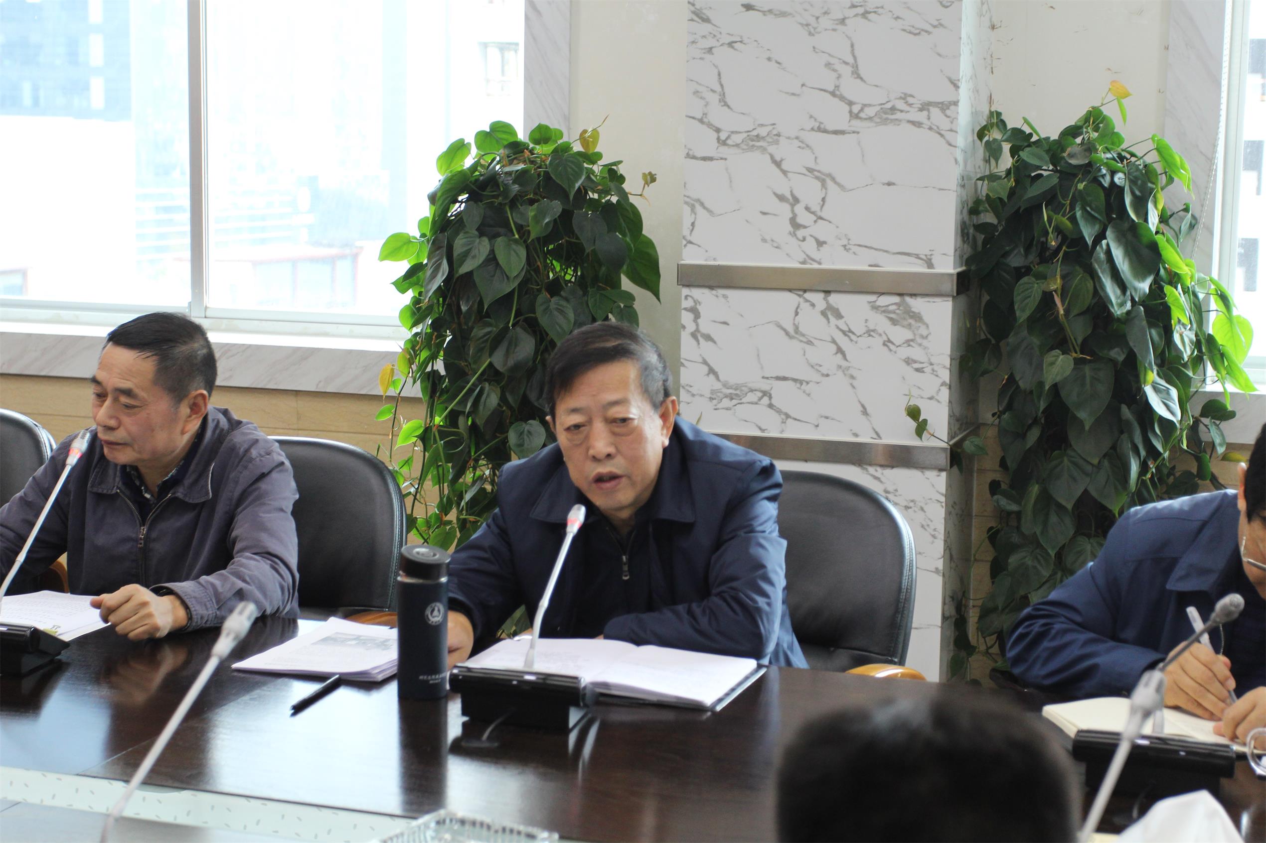 公司党委中心组学习党的十九届四中全会精神