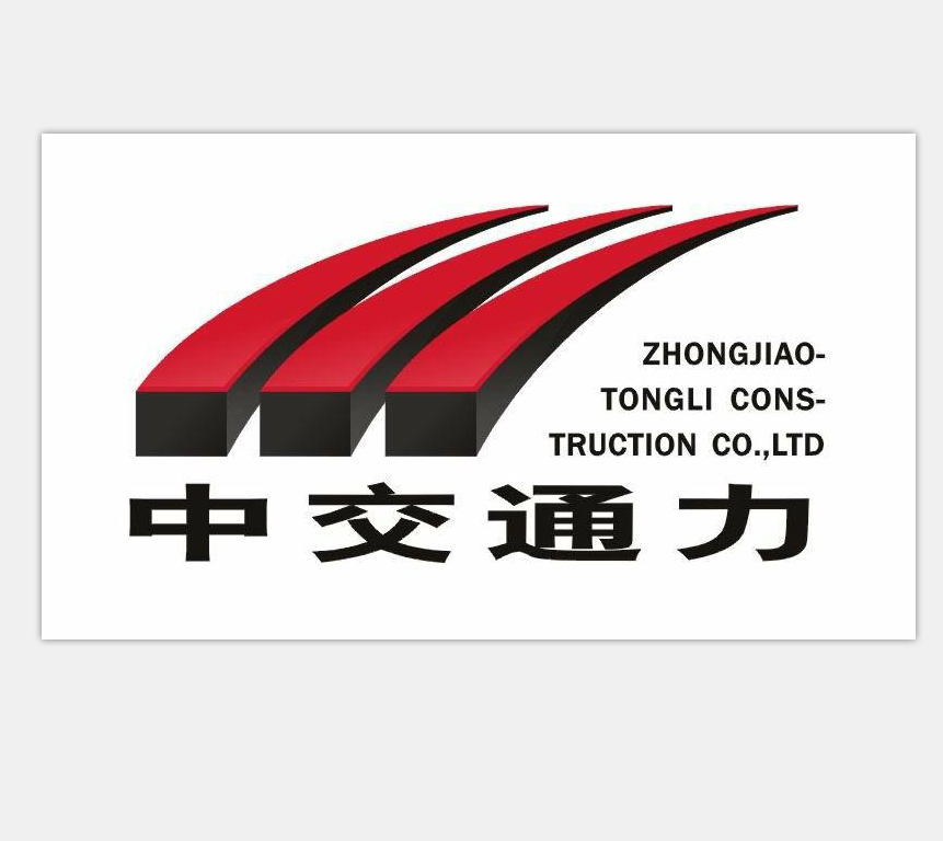 中国路桥集团西安实业发展有限公司获批陕西省企业技术中心