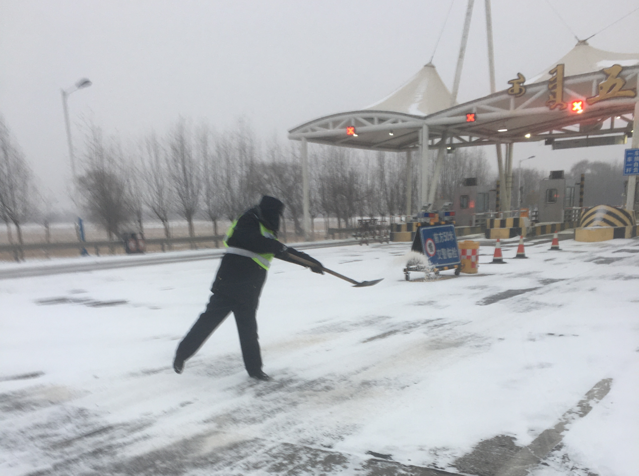 雪    战