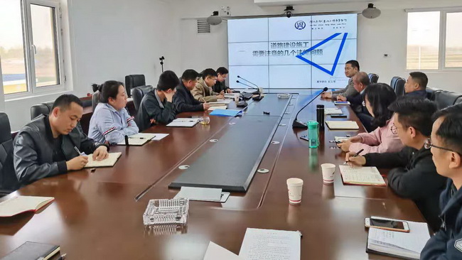 河北公司召开赤峰至曹妃甸公路（G508）滦州至青坨营段PPP项目建设法律知识讲座专题会议