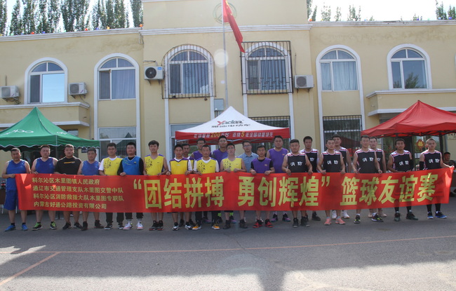 好通公司2021届篮球友谊赛圆满结束