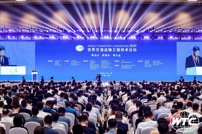 我公司首次参加世界交通运输工程技术论坛