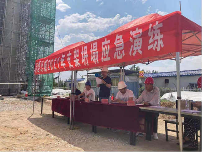 河北公司赤曹国道项目开展支架坍塌安全应急演练活动