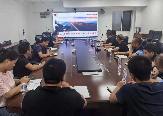 股份公司运营管理中心在河北公司开展智慧交通知识宣讲座谈会