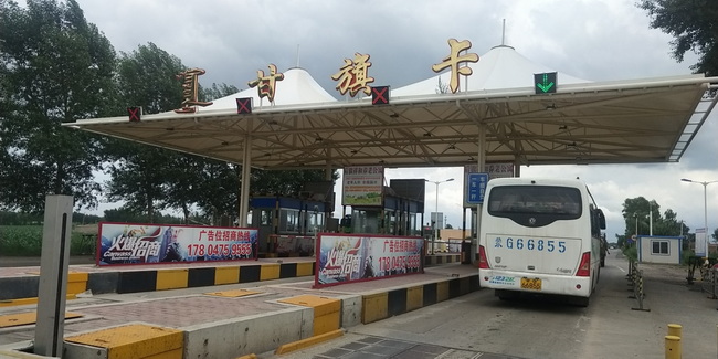 风雨中的守护—甘旗卡分部电力线路抢修纪实