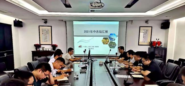 找差距补短板   凝心聚力促发展 ——浙江公司召开2021年度中层以上人员半年度考核会