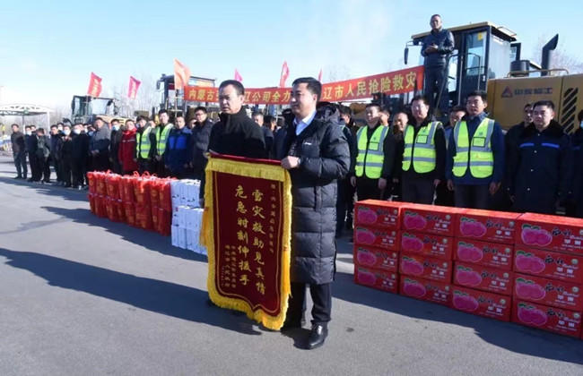 迎战风雪 温暖前行 感谢一路有你！
