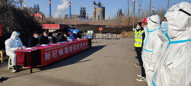 疫情防控不放松 应急演练筑防线——赤曹国道项目二工区开展新冠疫情防控应急演练活动