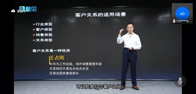 2022年第一期营销培训圆满结束