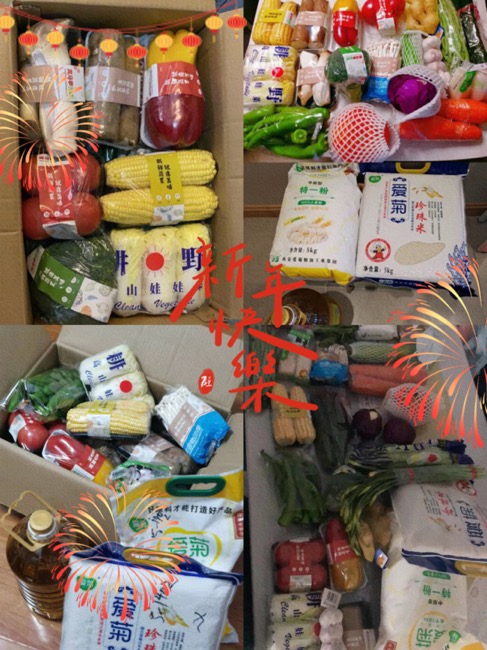 情系职工送温暖，关怀备至暖人心—股份公司及公司工会为职工发放新春福利