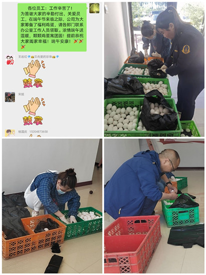 佳节将至  福利相随