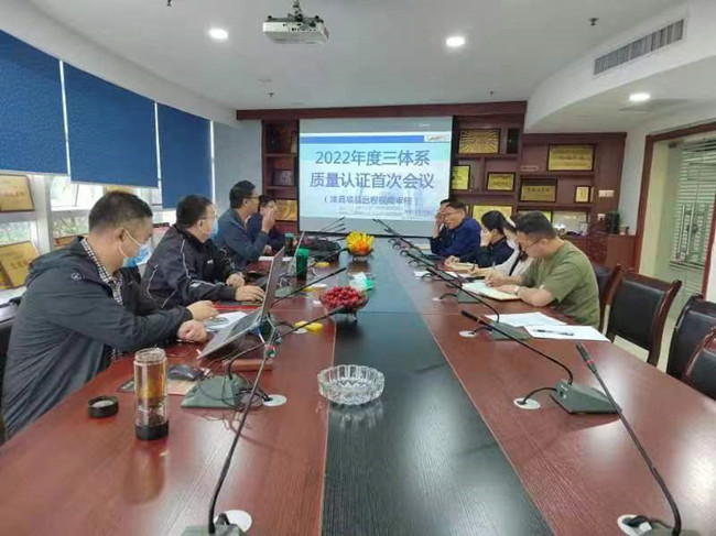中国路桥西安实业发展有限公司顺利通过 质量、环境和安全职业健康体系认证