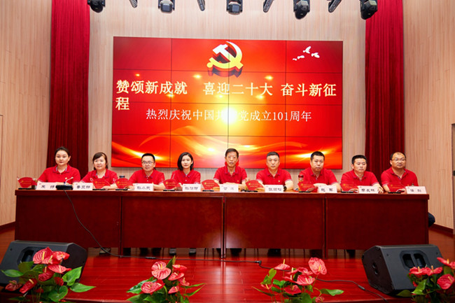 中交通力召开2022年“七一”表彰大会