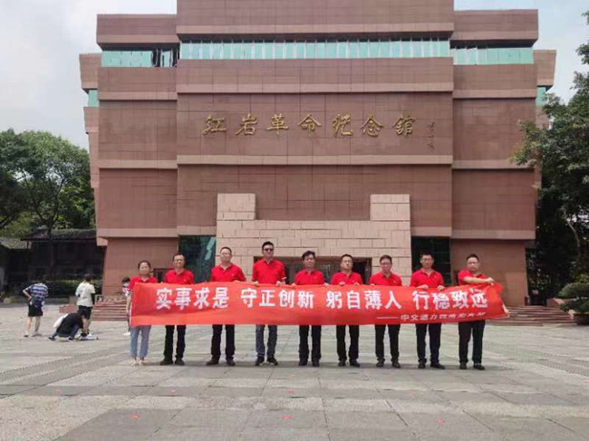 喜迎二十大  聚力奋进新时代—西南分公司开展庆“七一”主题活动