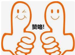 四川公司收回宜庆项目回购款3500万元