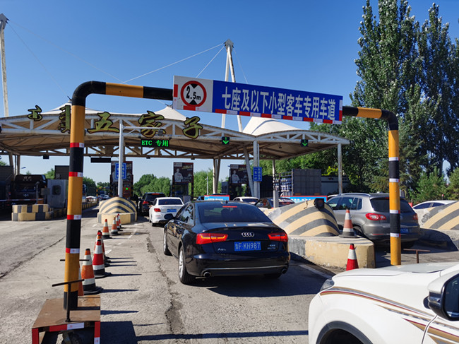好通公司ETC车道收费系统正式投入使用