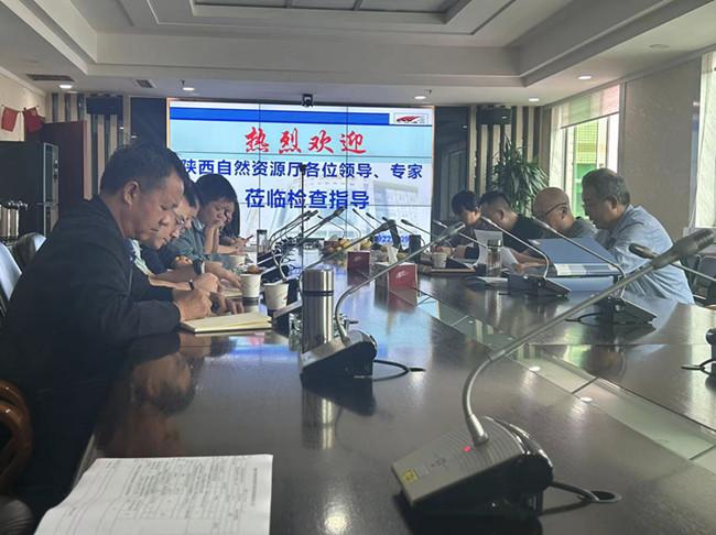 陕西省自然资源厅关于2022年地质勘查和地质灾害防治来我司莅临检查指导工作