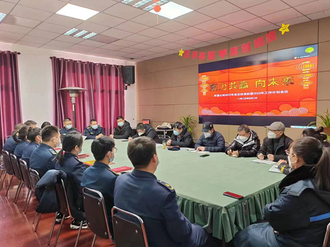 聚力共赢  向未来