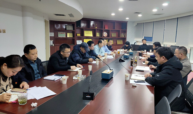西安通力公路勘察设计工程有限公司召开工作会议