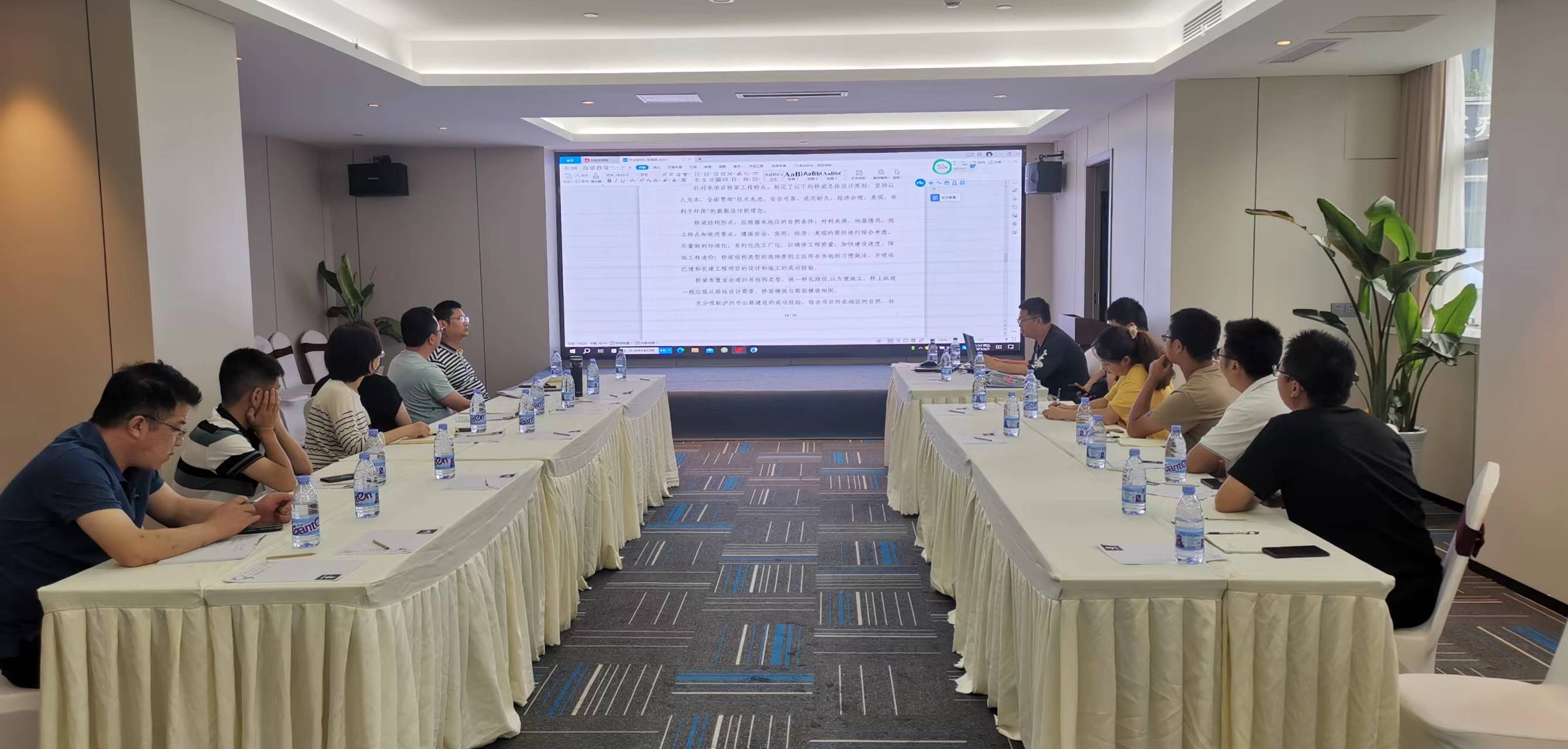 西南公司S310项目外业验收会顺利召开