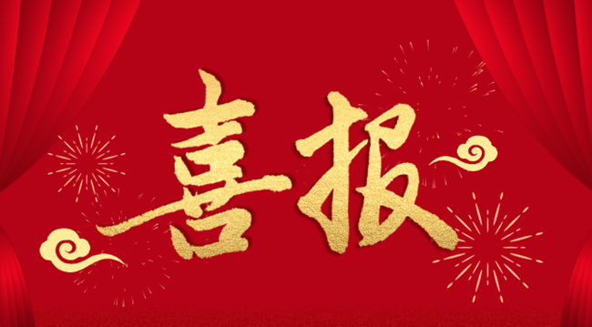 勇拓市场 佳绩频频
