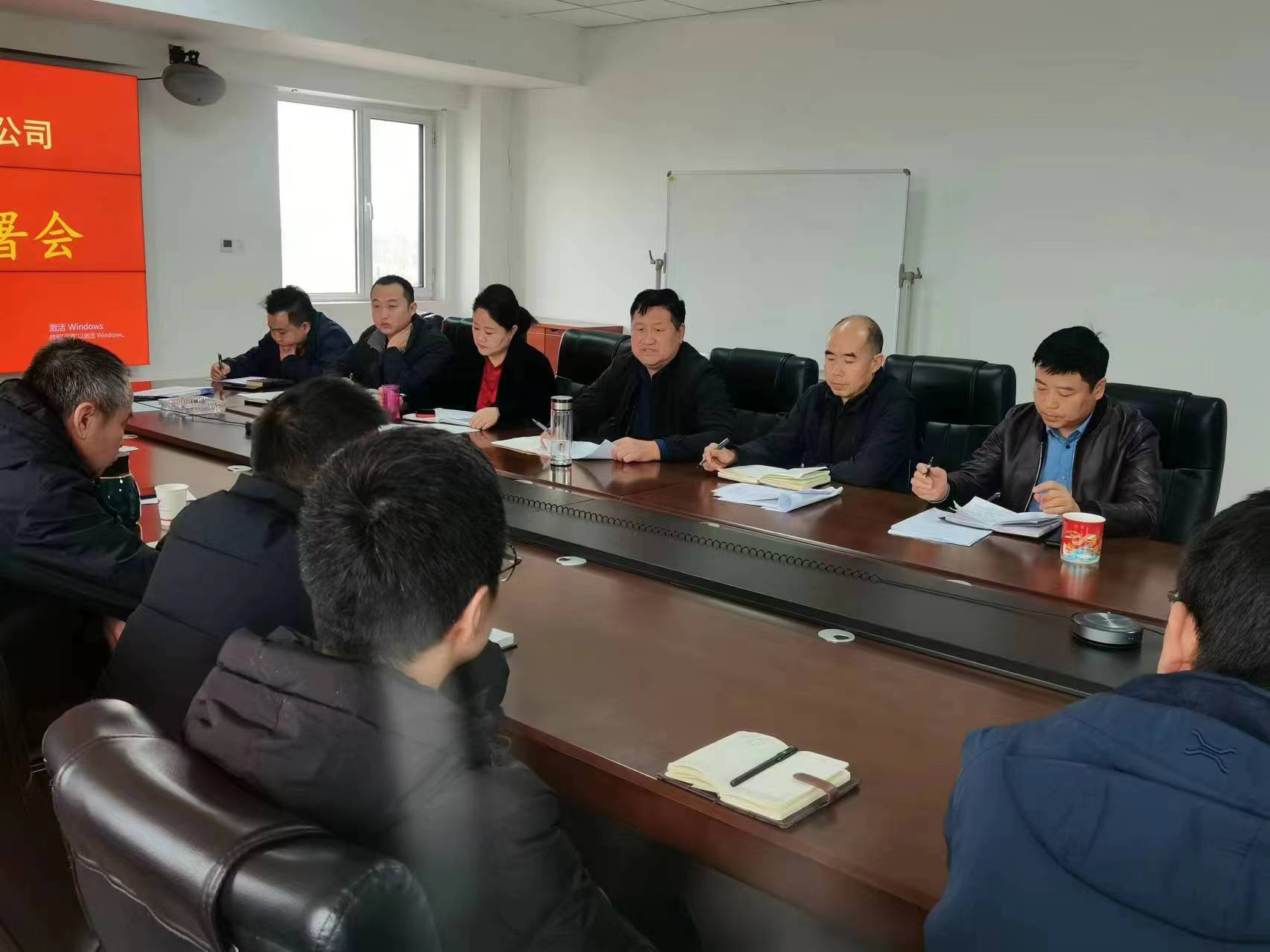 谋定而动 共启新程—— 河北通力召开2024年度工作部署会