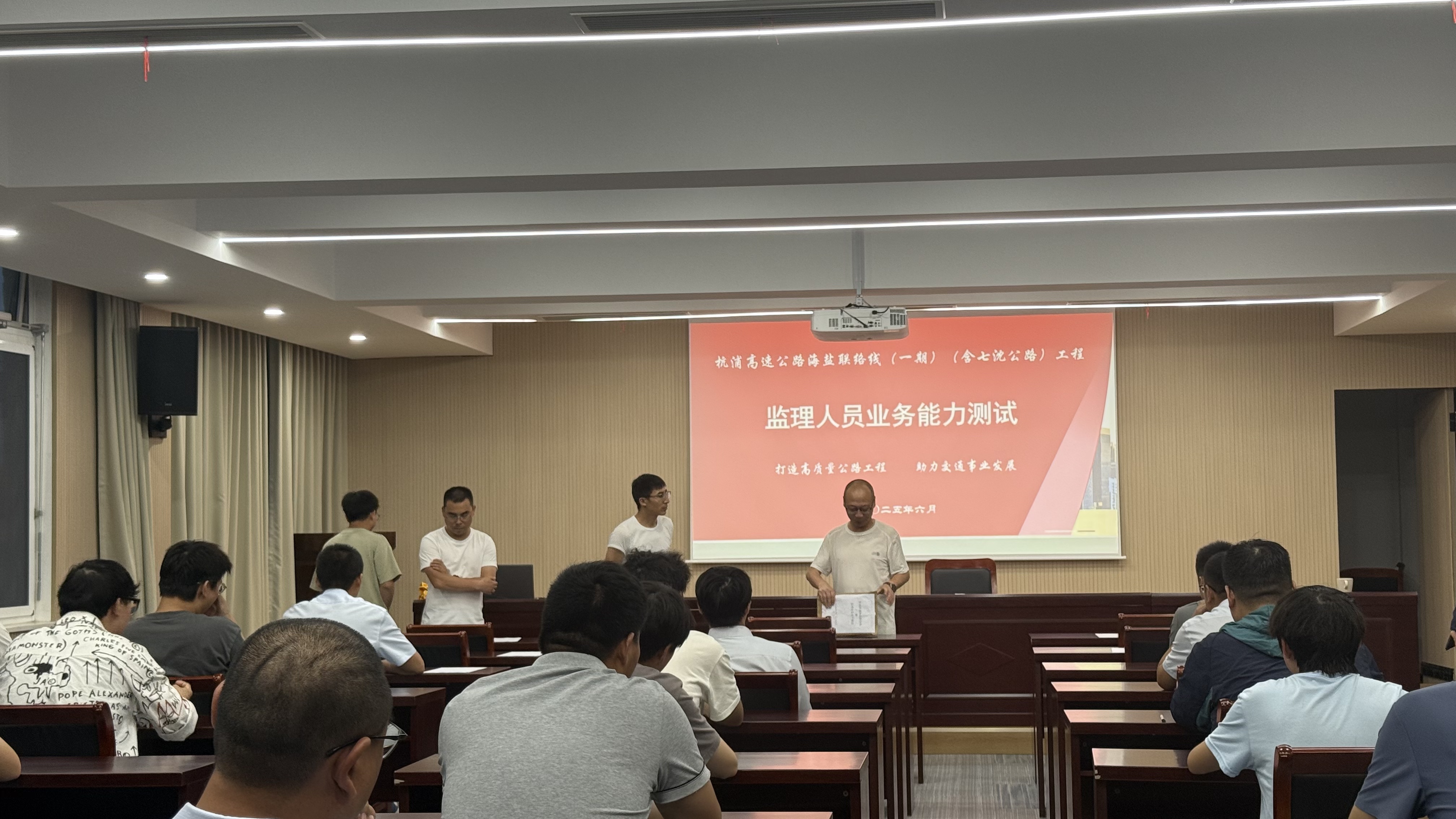 知识接力，筑梦同行——浙江公司杭浦高速海盐联络线土建人的“别样高考”