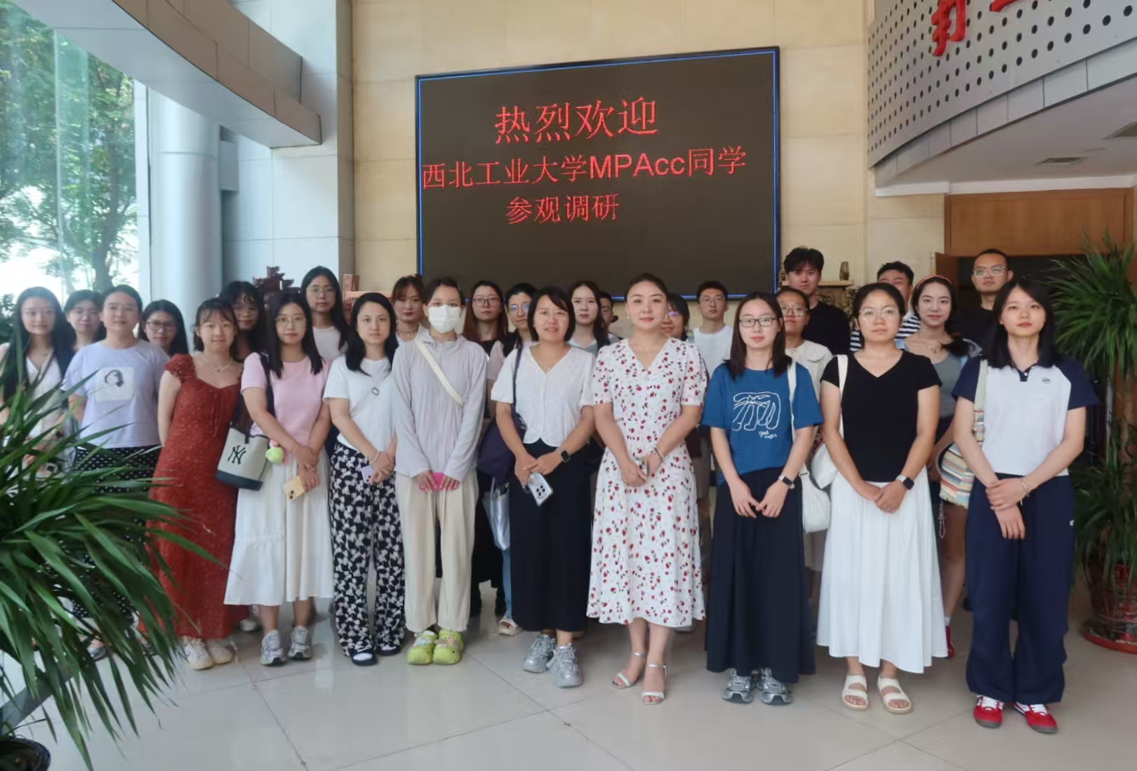 西北工业大学MPAcc师生到访中交通力 共探企业融资管理实务