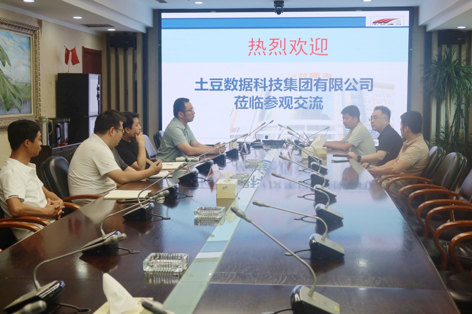 强强联合，智绘未来丨土豆数据科技集团莅临中交通力参观交流